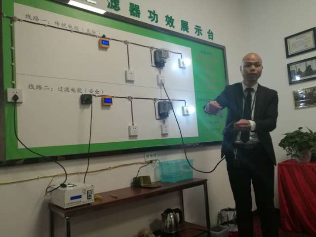 見(jiàn)證“觸電不傷人”奇跡 小快智造引領(lǐng)革命，全球首款電能過(guò)濾器問(wèn)世